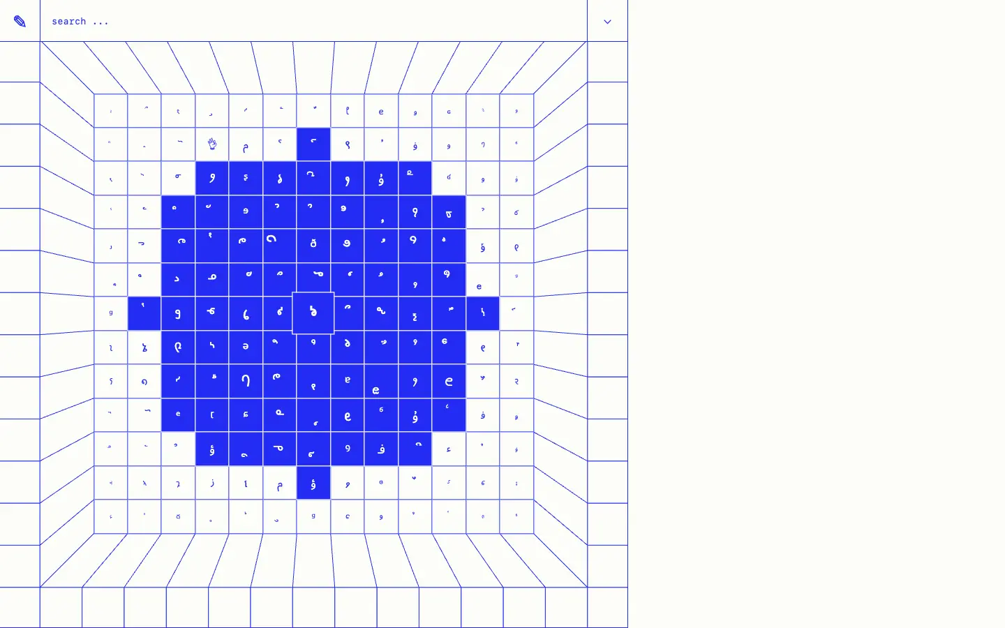 Preview of Charcuterie