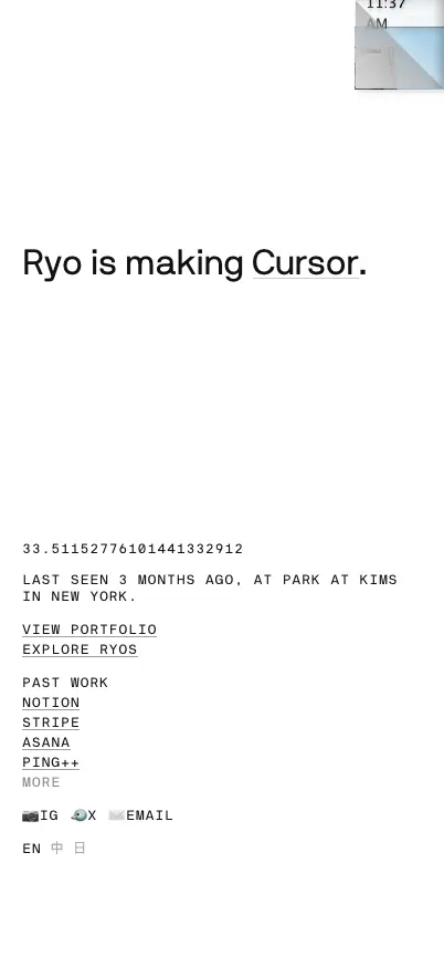 Ryo Lu mobile screenshot